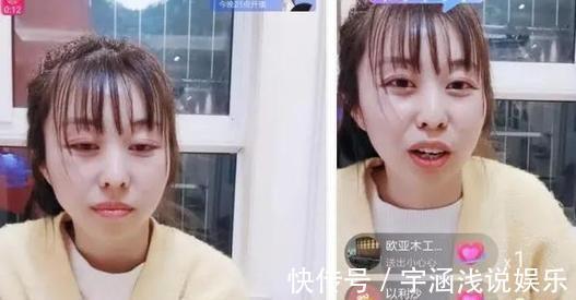 妹妹|田静带货引争议，怀孕的妹妹被卷入其中，郭威小舅子怒怼网友