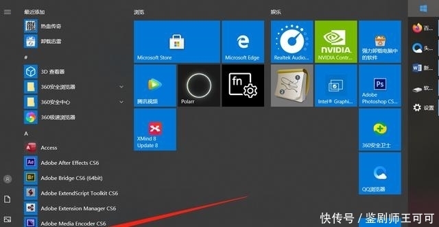 轻松|电脑任务栏怎么变成横排?按照这几个步骤操作,即可轻松搞定