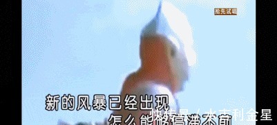 玩具店|搜索超2亿次没有一个男生,能逃脱奥特曼的“真香定律”