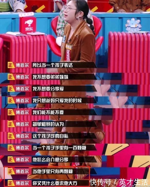 二宝|“弟弟一哭妈妈就骂我”,10岁女儿的话,揭露二胎家庭隐形伤疤