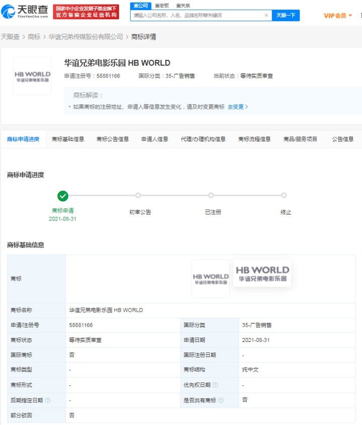 套现案|早报|小红书回应「滤镜景点」/ 欧盟回应苹果「扼杀创新」质疑 / 全国首例二维码套现案告破