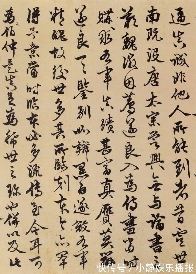 米芾#褚遂良临《兰亭序》单字高清,不一样的“永和九年”