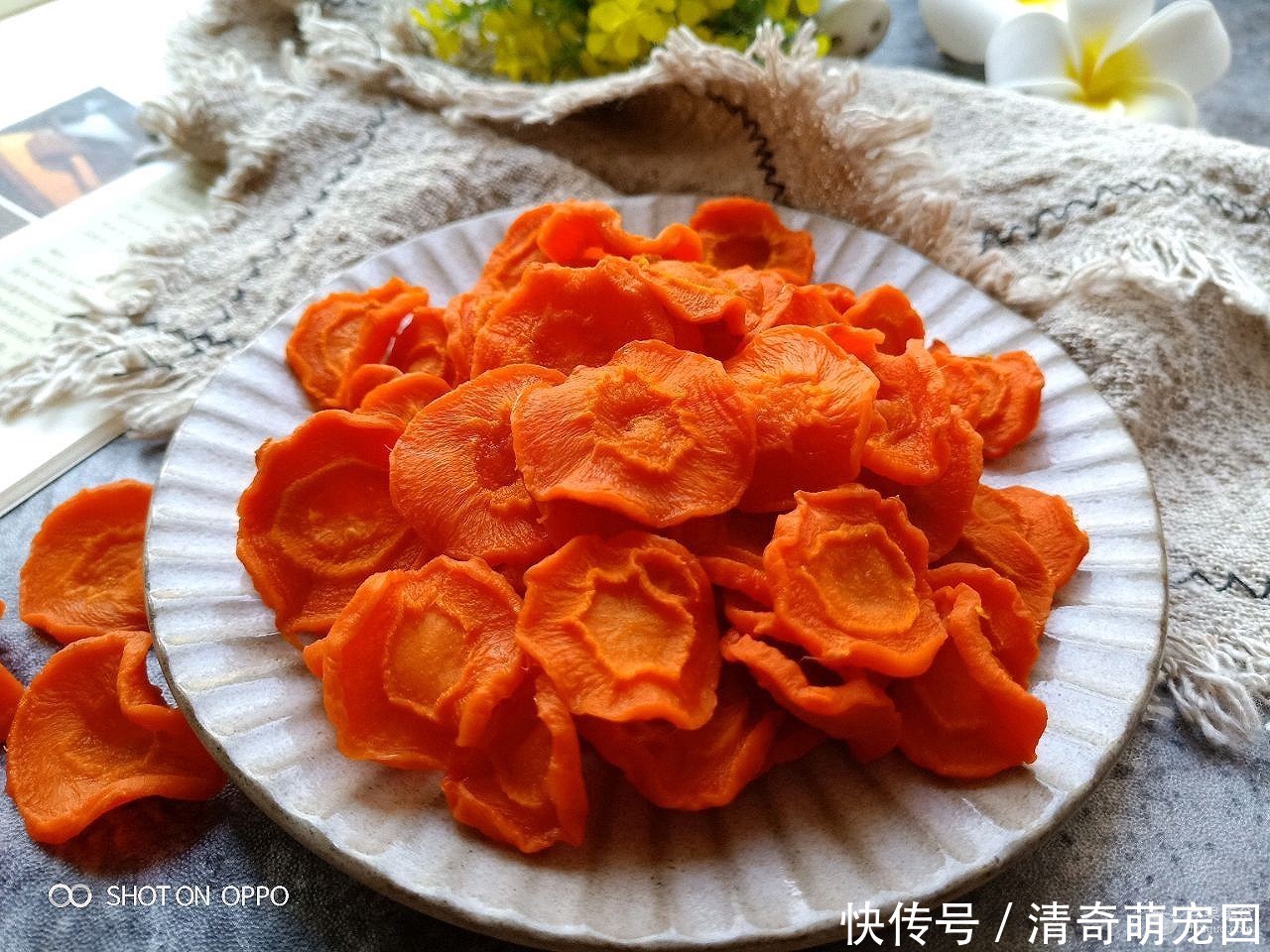 烤箱|#带着零食去旅行!#胡萝卜干(烤箱版)