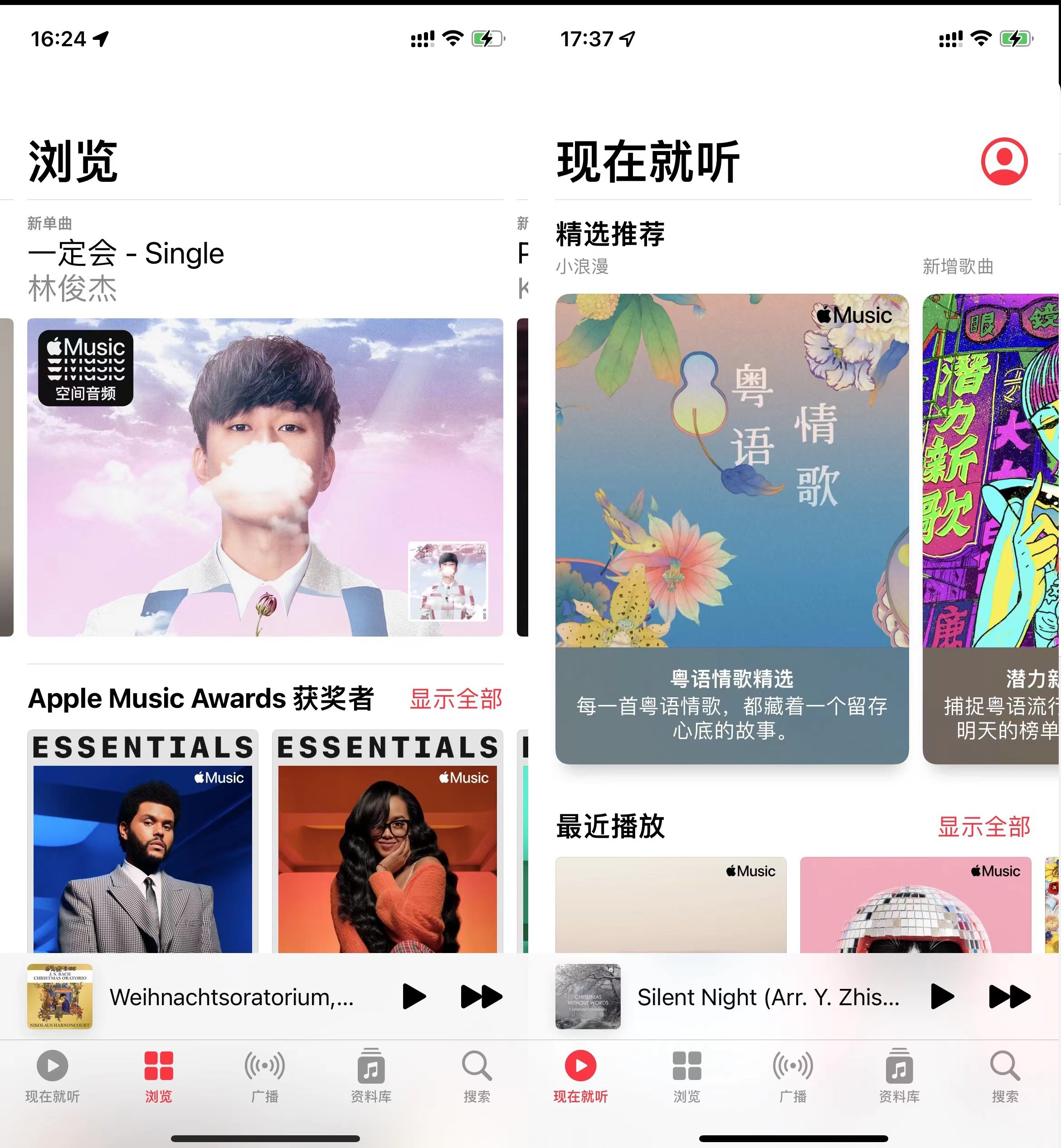 会员|苹果用户的福音！Apple Music免费领，最长白嫖5个月