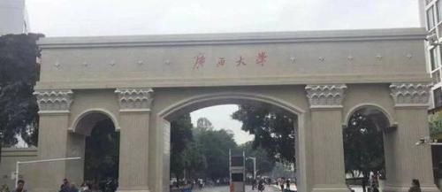 这所双一流兼211大学，录取分数线终于降了，你想报考吗