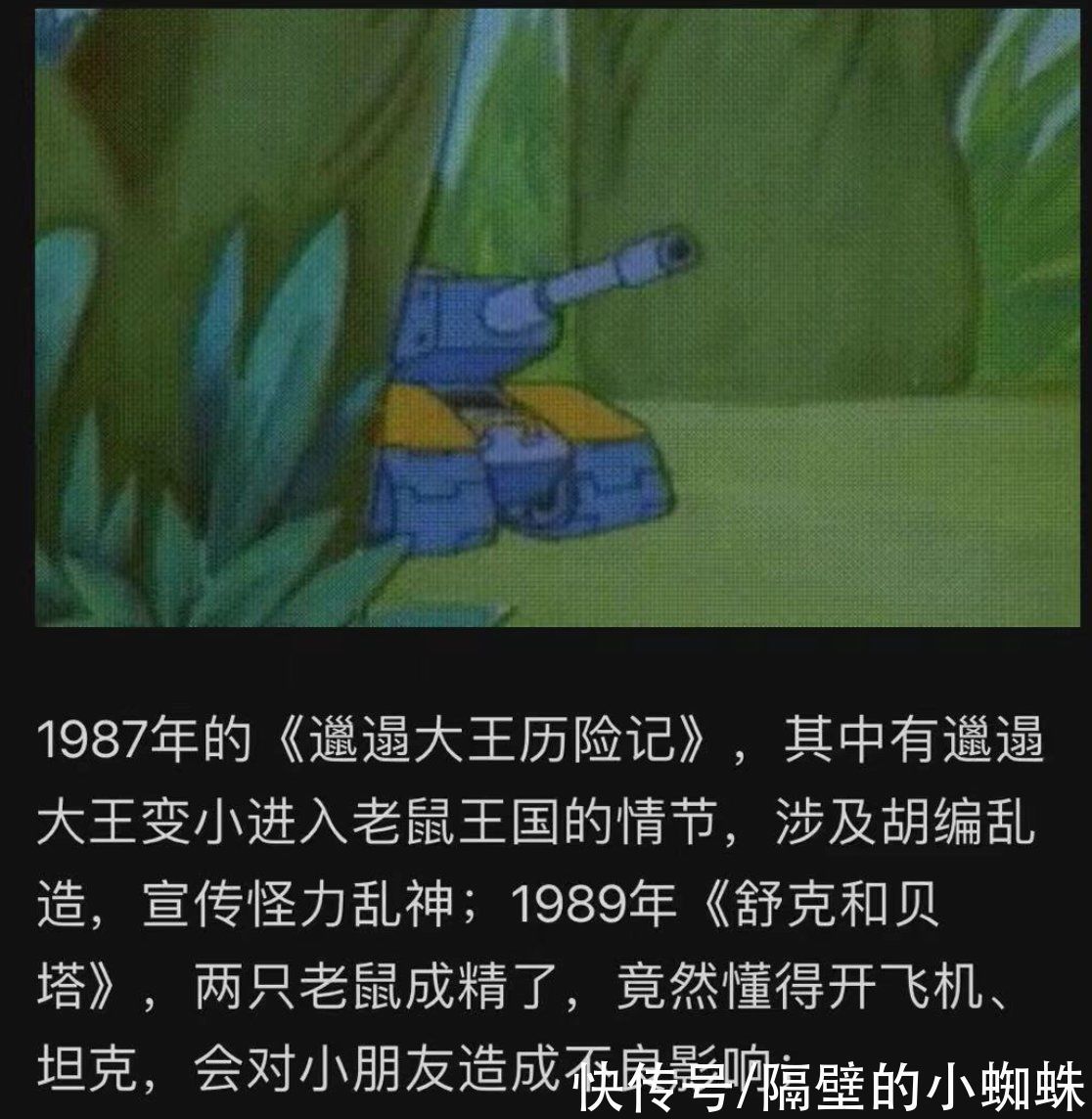 下架|《迪迦》全网下架后，广电立刻发声！称大力支持优秀动画片的播出