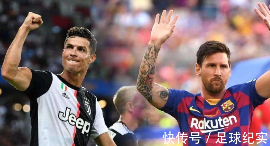 梅羅大戰(zhàn)被取消，竟是因為烏龍事件，萊萬或成為最大贏家|深度| c羅
