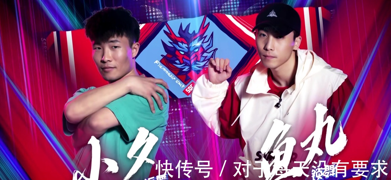 阿牙|《这就是街舞2》各队分组详解战队分析 易烊千玺 易燃装置战队