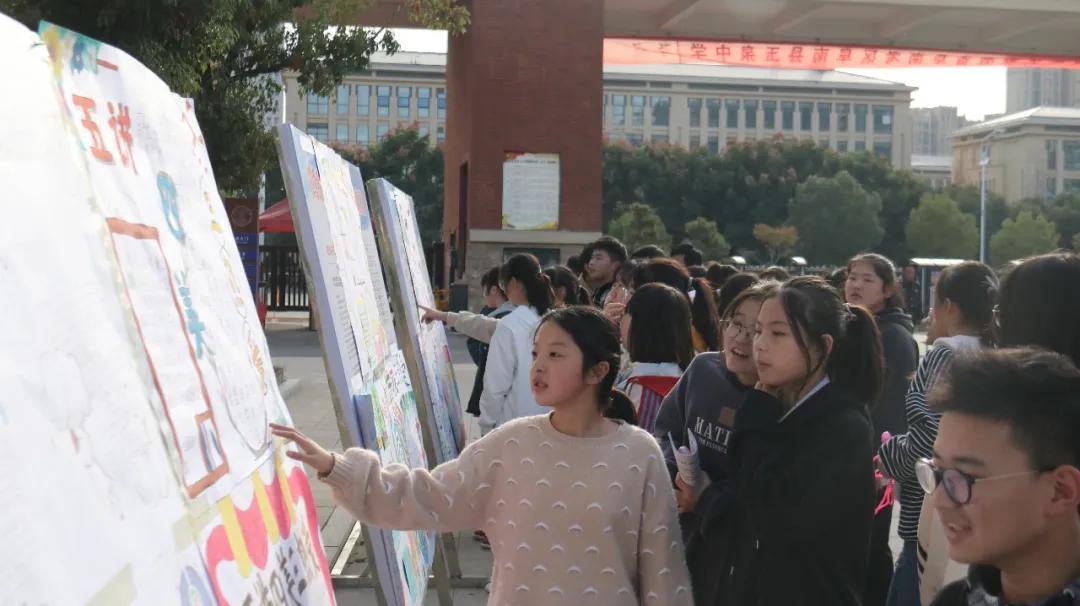 创作|德美兼育——阜南玉泉中学举办手抄报创作大赛会展，赶快来围观