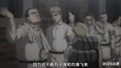 巨人最终季02话：艾伦登场，断腿瞎眼，已潜入马莱帝国！