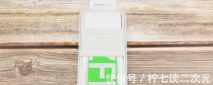 g看起来更抢眼！三星 Galaxy Z Flip3 挂绳式硅胶保护壳评测