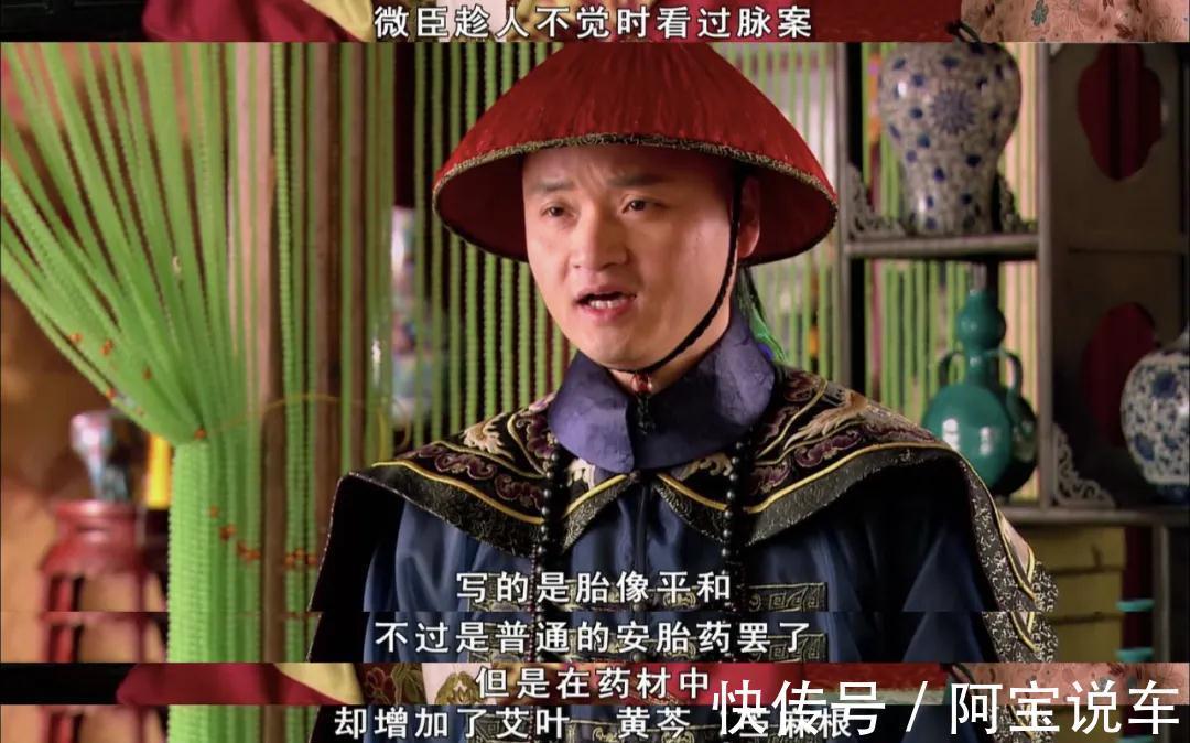 甄嬛傳:衛(wèi)臨是如何運(yùn)用“老板思維”贏得甄嬛的信任的?