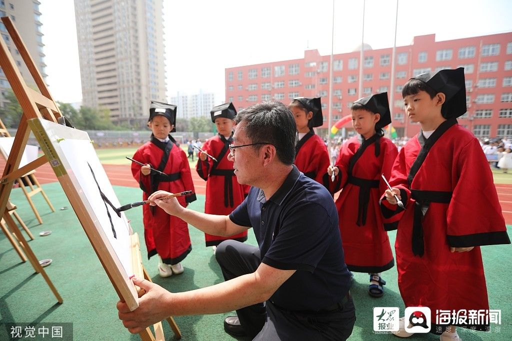 新生|图看日照｜学校举行“开笔礼” 迎接一年级新生