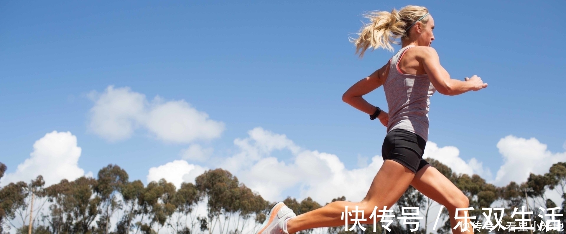 样貌|坚持长跑有好处，身体越跑越年轻，样貌却越跑越老