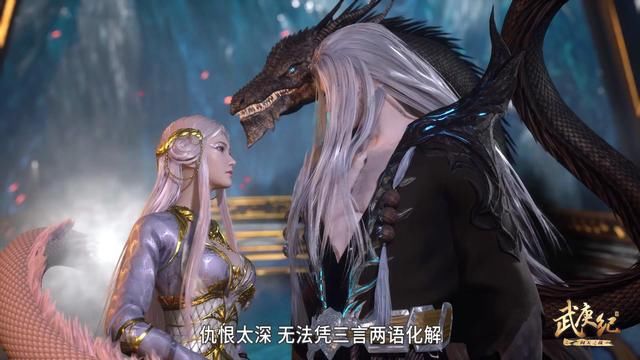 神族|武庚纪:白龙渴望大和解，穷凶极恶破极，黑龙天仍旧无法撼动