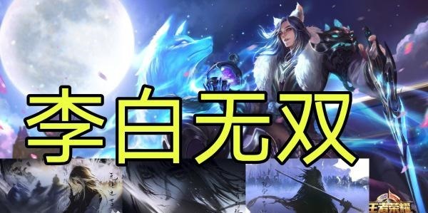 王者|王者五周年庆福利后，皮肤雨来袭，多款皮肤定档，新英雄澜来袭！