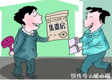 交易|什么是二手房？二手房种类有哪些？