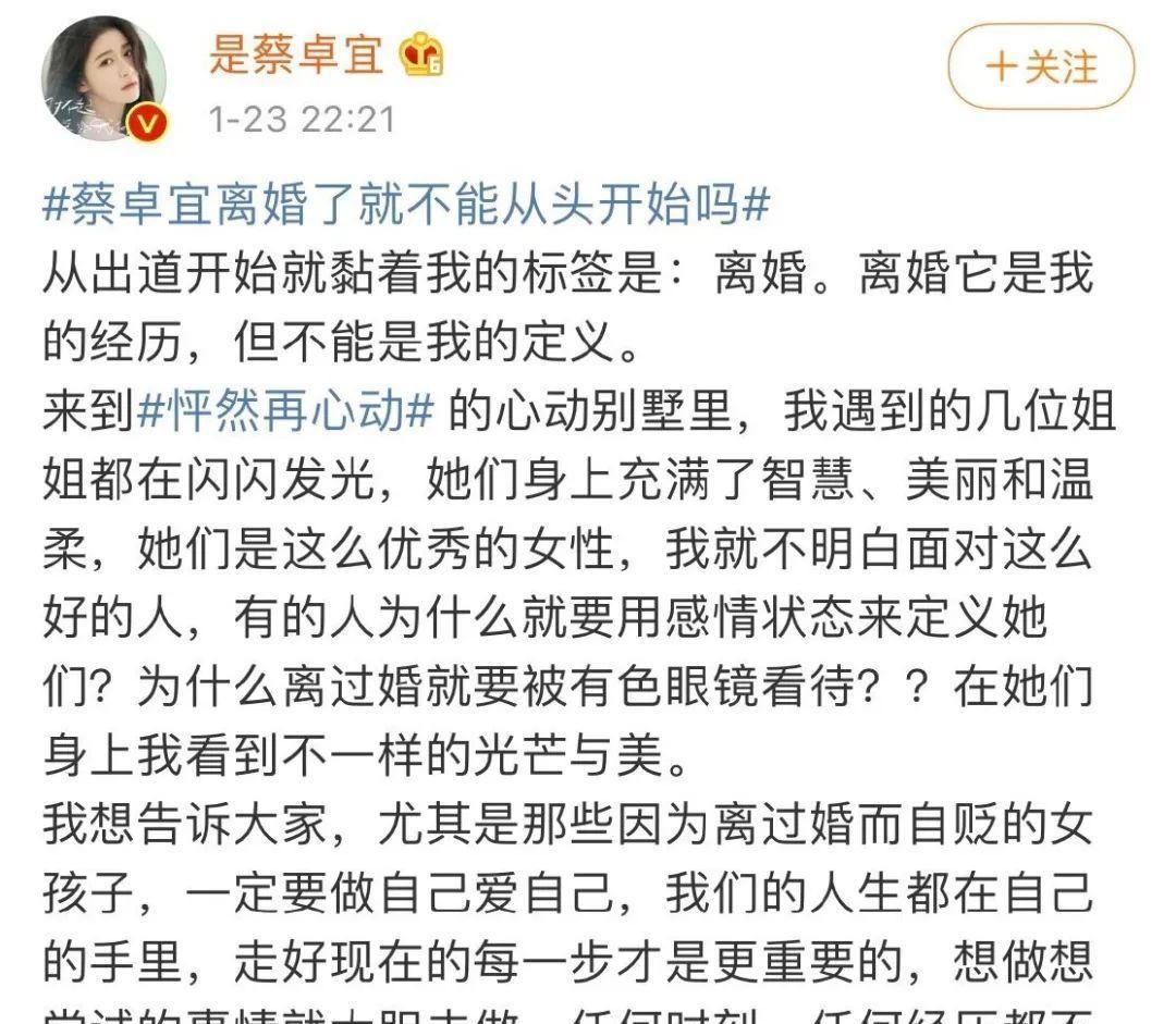 杨丞琳参加浪姐2有内幕？团队眼红节目热度，有前去踢馆的打算！