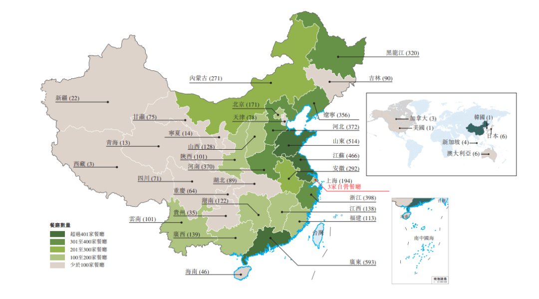 一线城市|杨国福没有星巴克的命