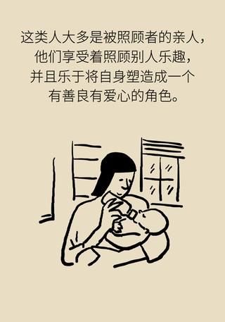 孩子|不断编造孩子患病？警惕妈妈患“代理型孟乔森综合征”