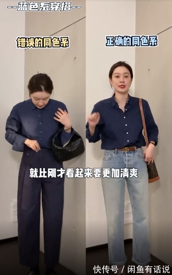 色系|“同色穿搭”别乱配色,看38岁阿姨示范就知道,阿姨与姐姐的区别