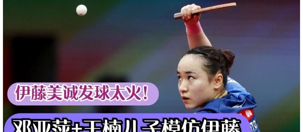 国家队|奥运冠军也搞“世袭制”?邓亚萍的儿子15岁夺冠,邹市明的儿子10岁入选国家队