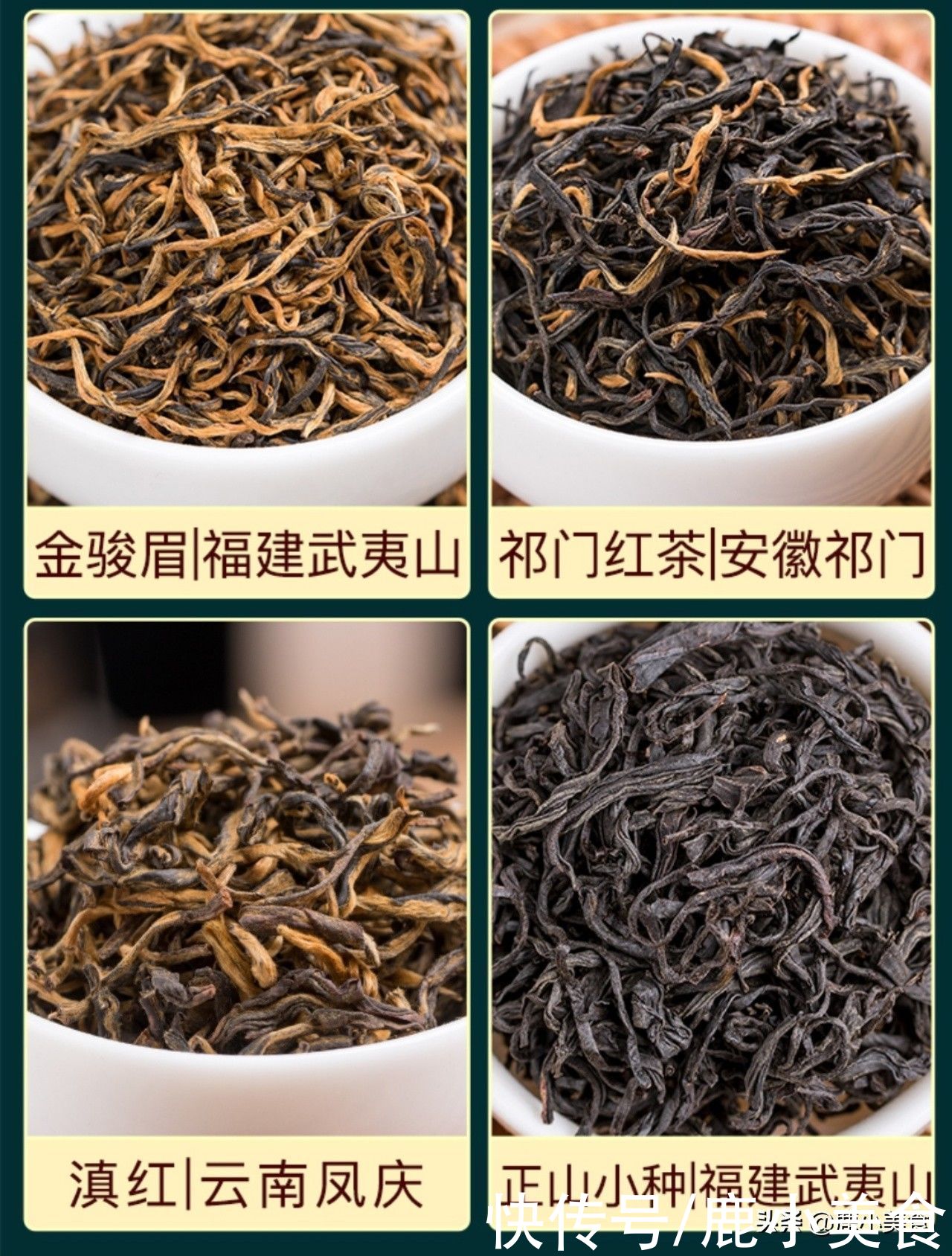 技巧|分享“6大类茶叶”冲泡技巧，不同茶叶，冲泡方法有讲究，别不懂