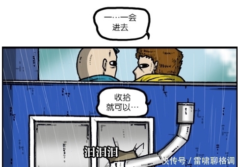 漫画|搞笑漫画：被困在天台的两兄弟，跑到自己家当小偷？