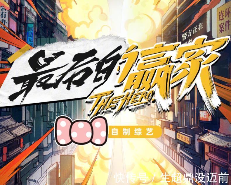 关晓彤|《最后的赢家》热录,关晓彤搭档5个哥哥,养眼阵容说啥都要追了