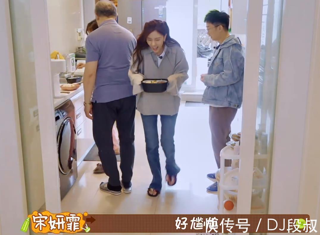做家務的男人|宋妍霏家不尊重客人自欺欺人擺盤自熱米飯招待,楊迪也救不了場