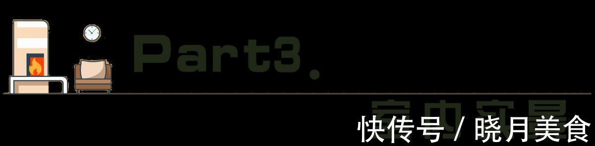 小巧|56平方米小家,轻奢的北欧设计,点亮生活之美