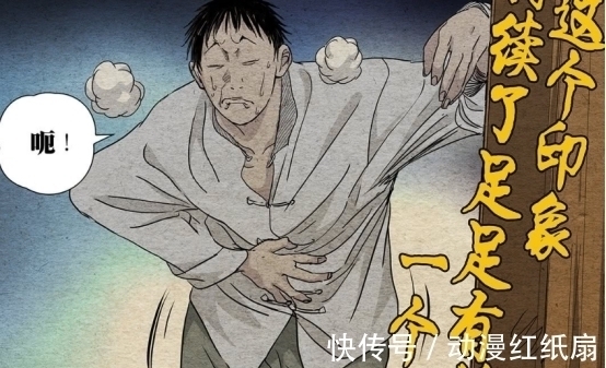 一人之下|一人之下:唯一一位知晓无根生秘密的人!八奇技传人也沦为她的奴隶