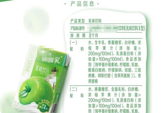 香精|3种价高又没营养的牛奶,医生都是“假”的,再馋也别给孩子买