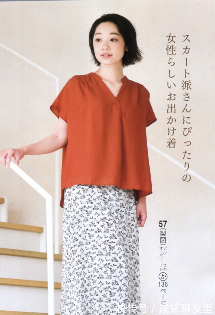 衬衫|很有品位的“衬衫”穿搭,高级优雅又养眼,四五十岁的女人收藏吧