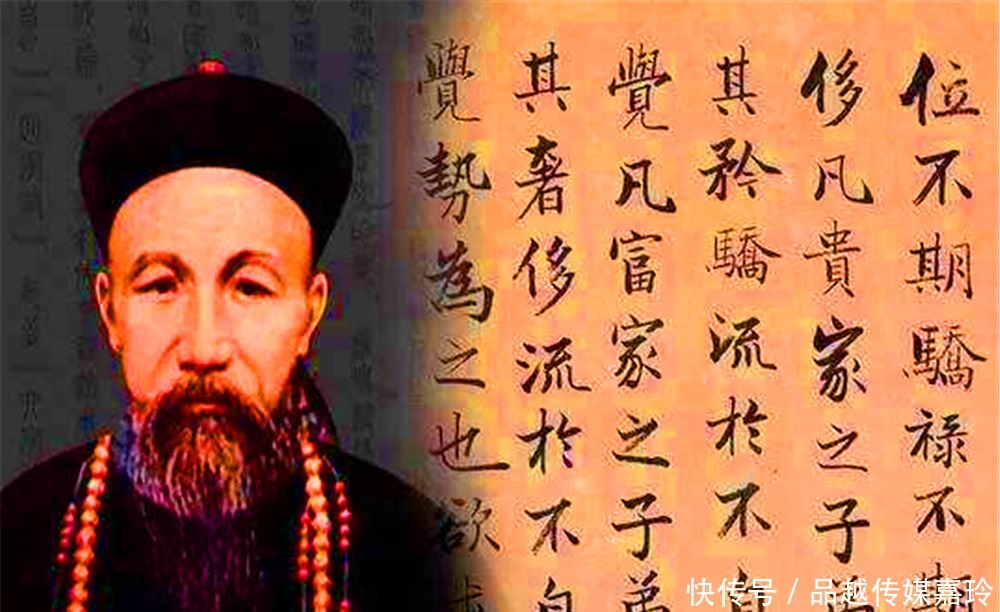 和睦|曾国藩:一个家庭若是能做到这三点,就能兴旺和睦,香火不绝