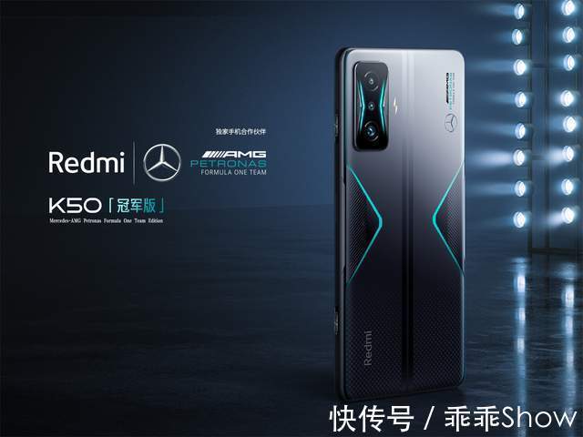 gen|全线拉满的冷血旗舰！RedmiK50电竞版亮点盘点