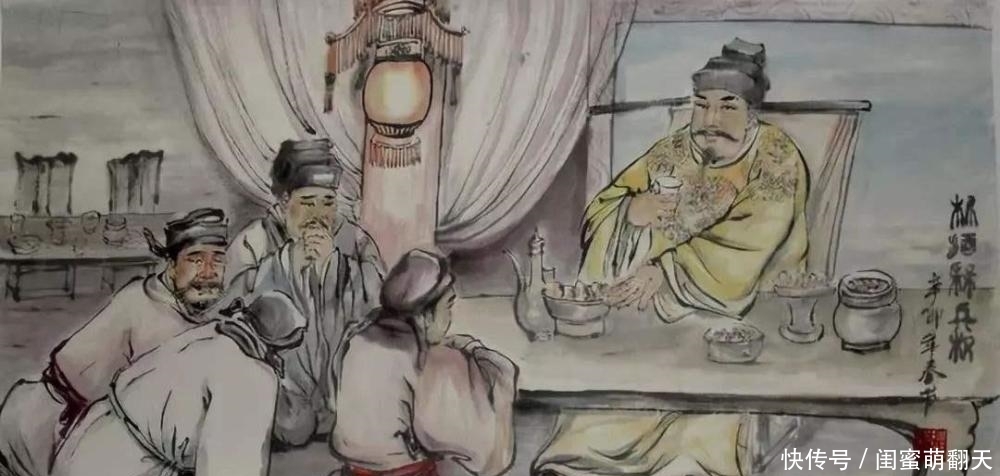 释掉|杯酒释兵权的惨烈幕后博弈,赵匡胤靠杯酒又怎能释掉大将们的兵权