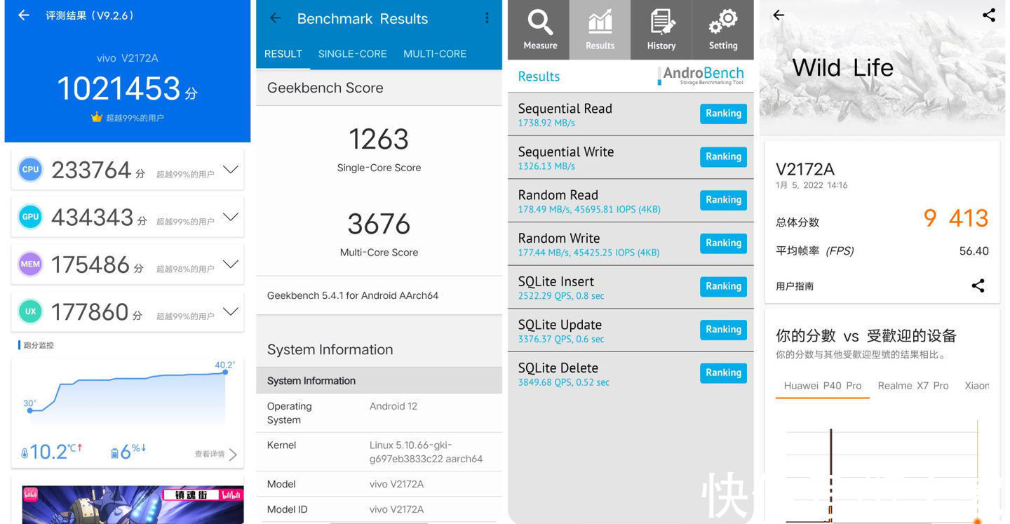 超广角|「IT之家评测室」iQOO 9 Pro 深度体验：iQOO 全能旗舰的新征程