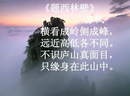 那些年背串的古诗文，拼凑在一起毫无违和感，还记得原文了吗？