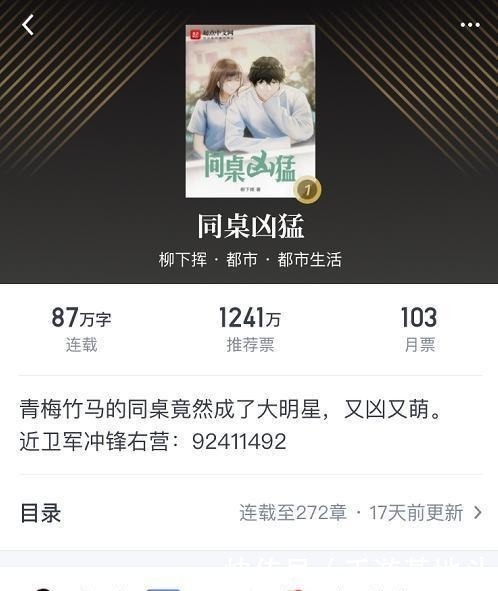贩罪|强推五本爆火的都市小说,每本都是巅峰之作,书荒不可错过!