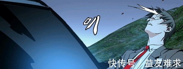 以利亚|【一人之下532】纳森之王设局,故意让位冯宝宝?