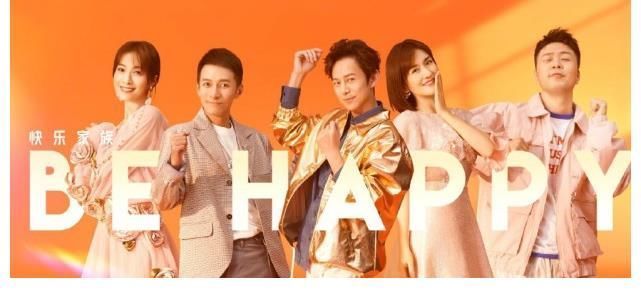 《快本》停播升级!谢娜与何炅将继续合作综艺,易烊千玺暂定档期