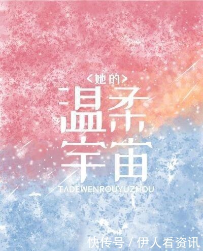 医生|五本医生文凛冬散尽,星河长明,木浮生《世界微尘里》很温暖