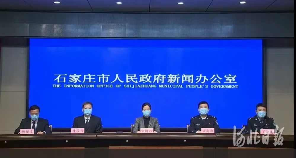 确诊|刚刚通报！石家庄累计确诊56例！今日起，满足3个条件的单元、楼栋、小区可解除封控