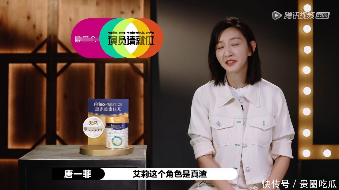 导演评级|唐一菲遭节目耍了?尔冬升大改《回家的诱惑》,成功洗白艾莉一角