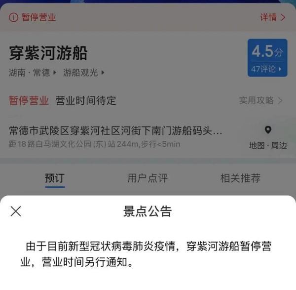 感染者|游船已关联感染15人！扬州4位老人确诊，和同一个人打过麻将