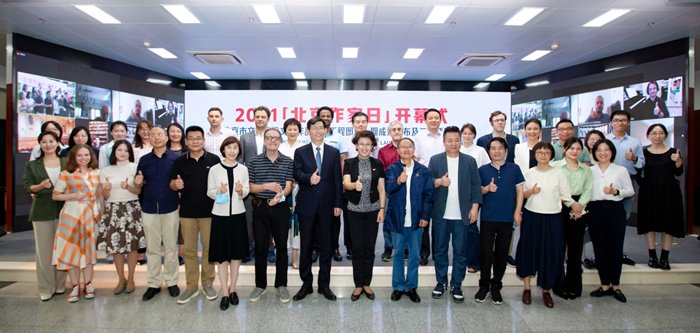 阿文版|2021“北京作家日”开幕 老舍《我这一辈子》阿文版等10部作品翻译工程签约