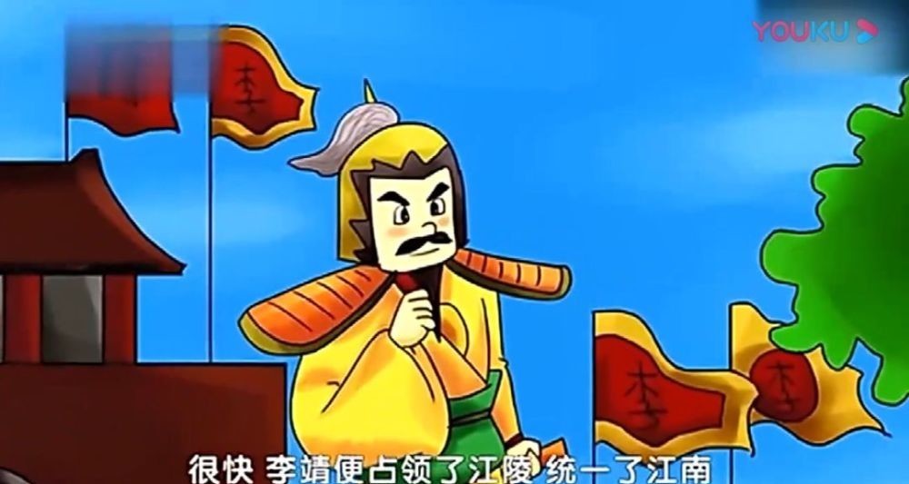 波澜壮阔|哪吒老爹李靖的真实人生(下)︱波澜壮阔的后半生