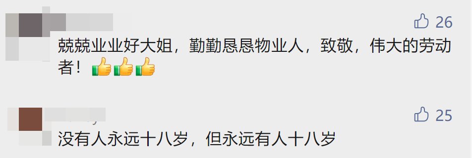 指法|清华保洁阿姨冲上热搜！零基础自学弹琴，惊艳网友