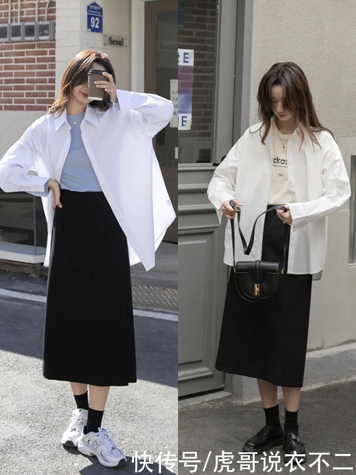 初夏穿衣没灵感？快学衬衫的多种搭配，清甜减龄学到就是赚到